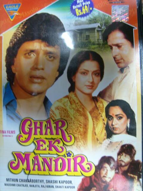 Ghar Ek Mandir [1988 TV Movie]
