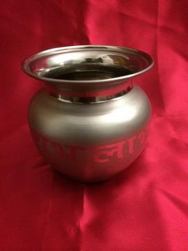 Subh Labh Lota / Kalash for Puja