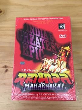 Mahabharat 16 DVD set