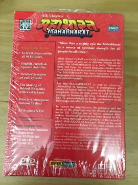 Mahabharat 16 DVD set - Full Serial