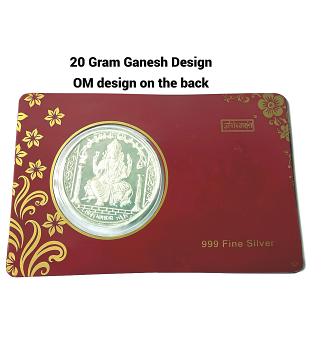 Ganesh Design - 20 Gram