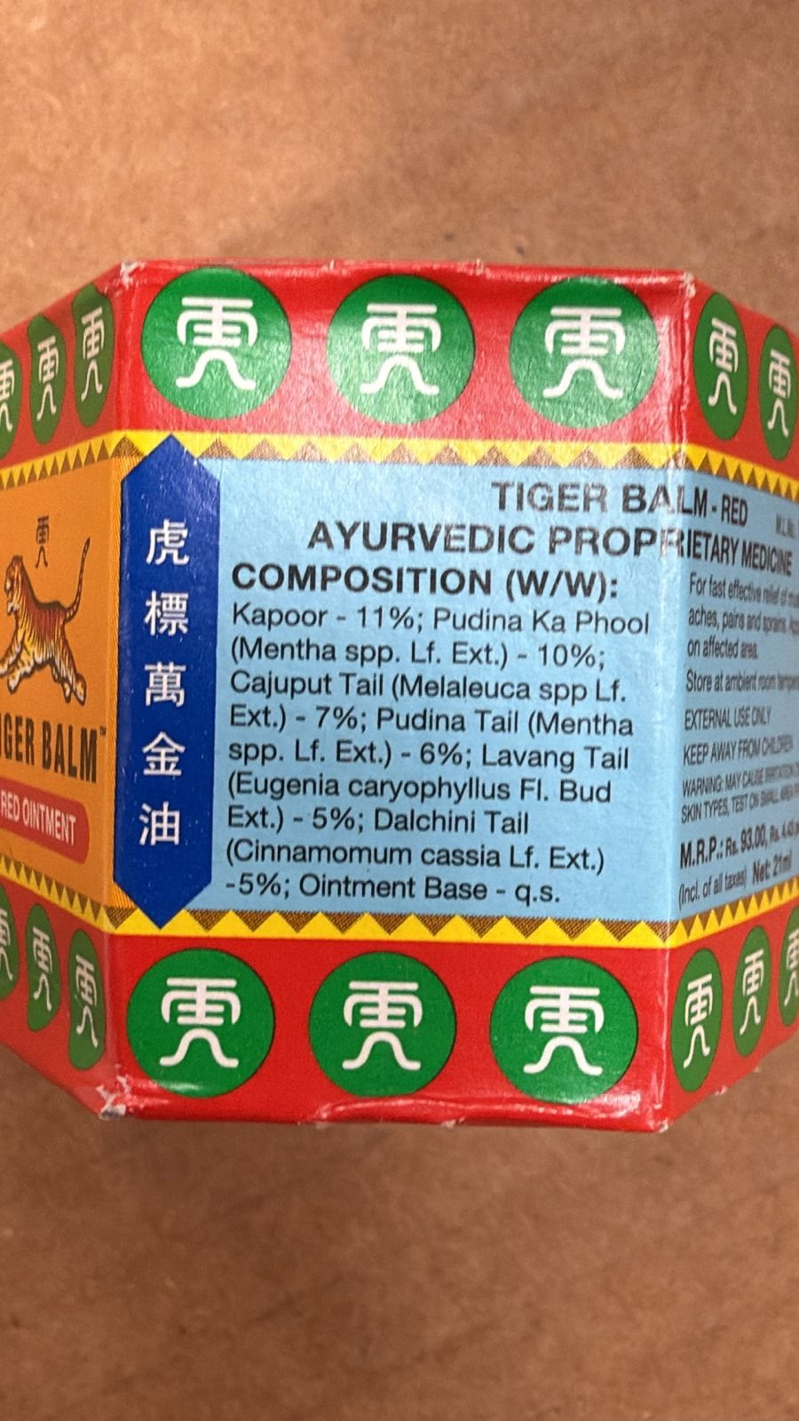 Tiger Balm White Ingredients