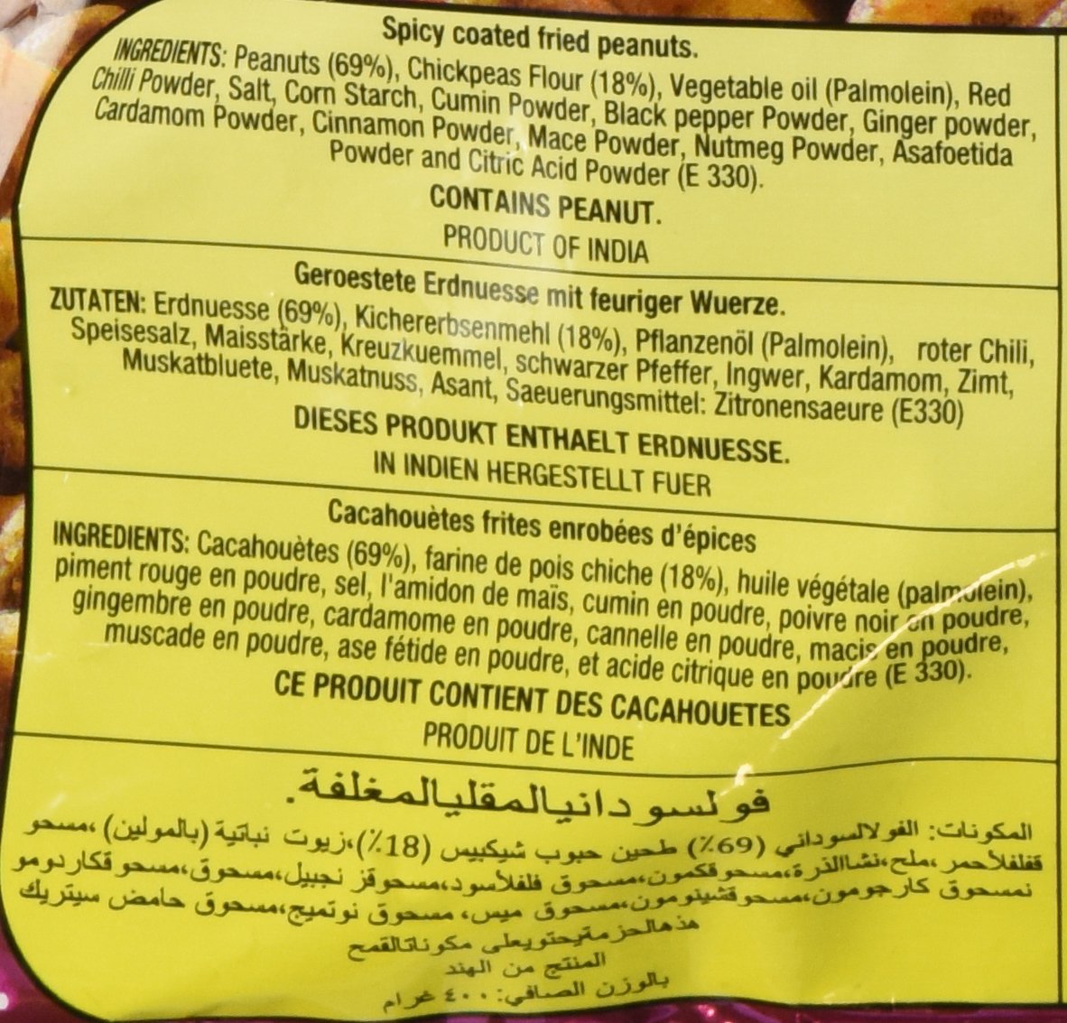 Haldiram Spicy Coated Fried Cracker Ingredients