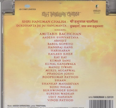 download hanuman chalisa song by amitabh bachchan download hanuman chalisa song by amitabh bachchan