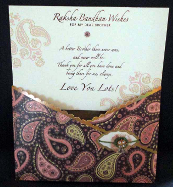 Raksha Bandhan Greeting Card