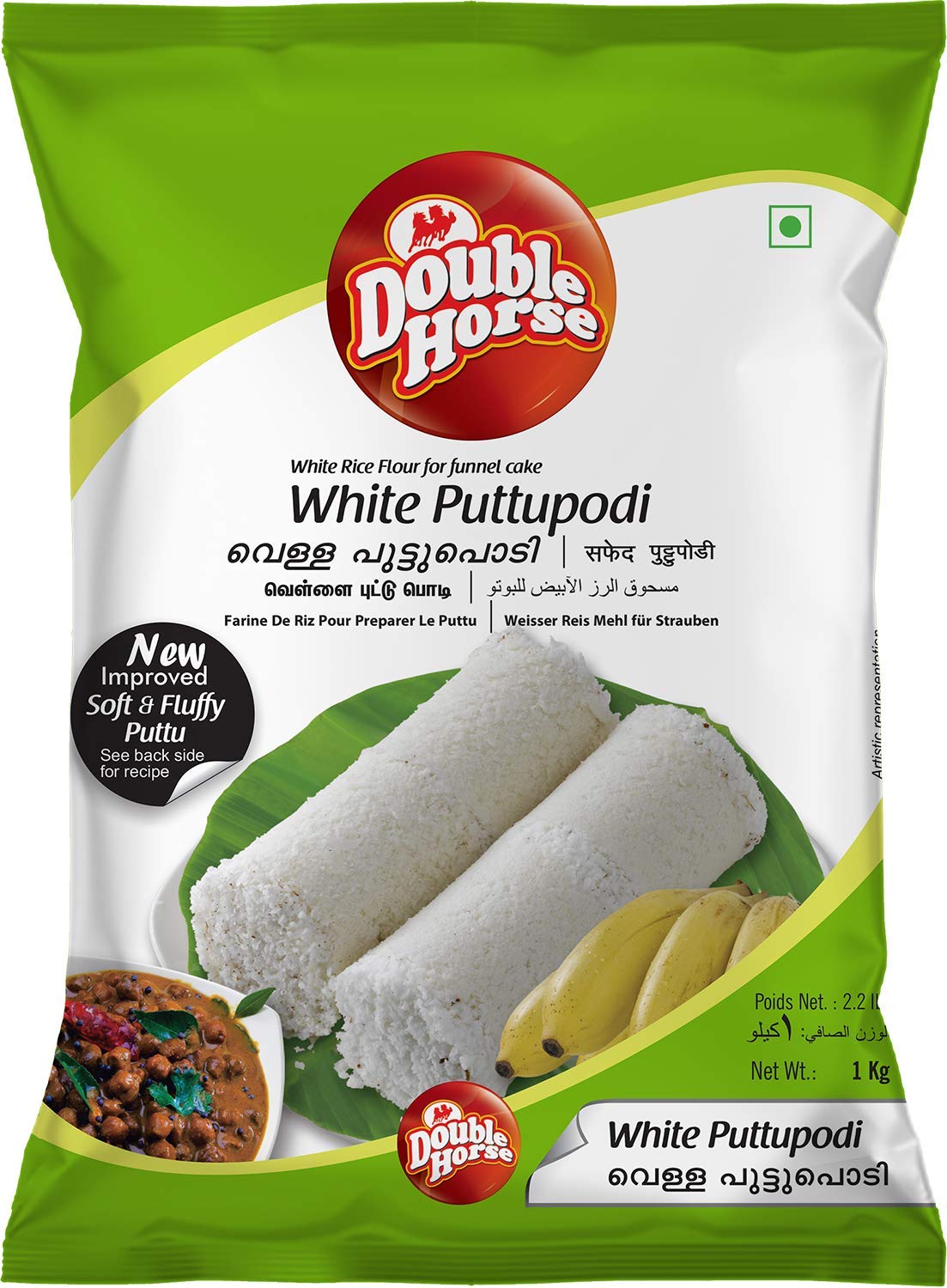 Double Horse White Puttupodi 1 Kg