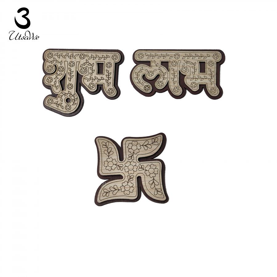 Customized Wooden Subh Labh With Carved flower design and Swastika Customized Wooden Subh Labh With Carved flower design and Swastika