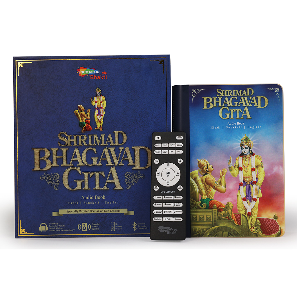 Shemaroo Shrimad Bhagavad Gita Audio Book w/ 18 Chapters & 700 Verses Shemaroo Shrimad Bhagavad Gita Audio Book w/ 18 Chapters & 700 Verses