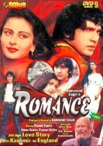 Romance (1983) DVD with english subtitles