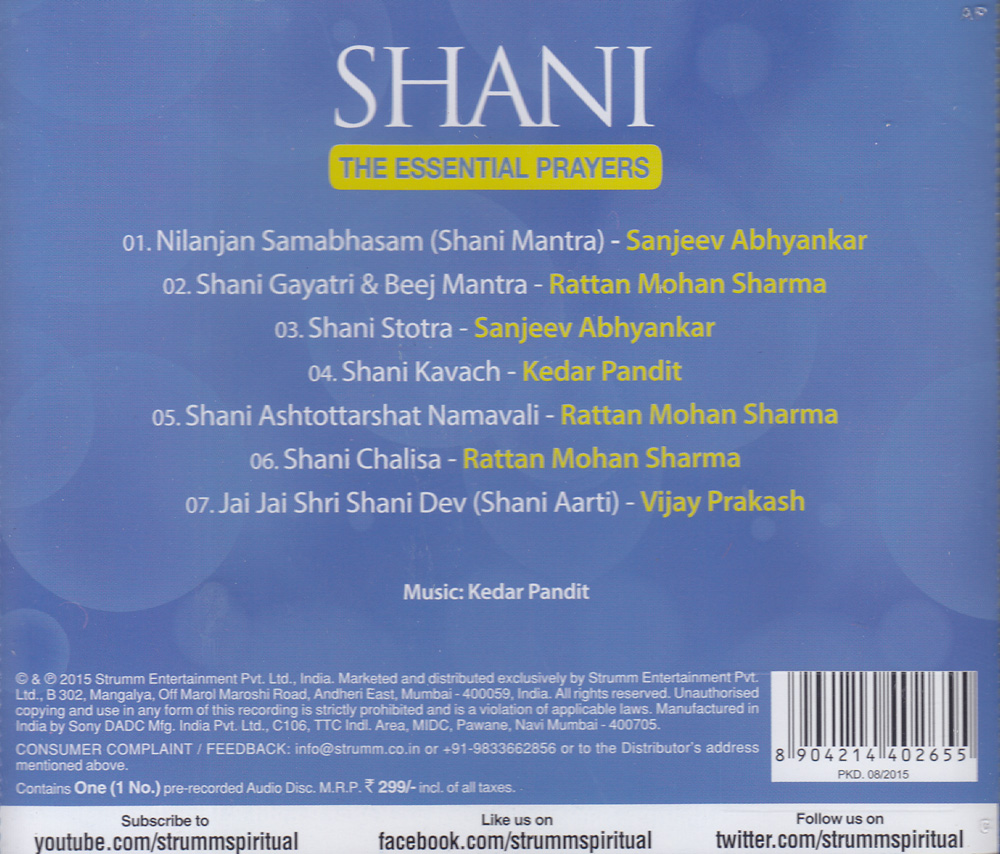 Shani- The Essential Prayers CD (Strumm)