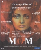 Mom Hindi Film DVD 2017 - Sridevi's Thriller Movie