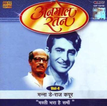 Songs Manna Dey Aye Bhai Zara Dekh Ke Chalo Songs Aye Bhai Zara