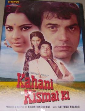 Kahani Kismat Ki (DVD, 2000), Hindi Film DVD #17174