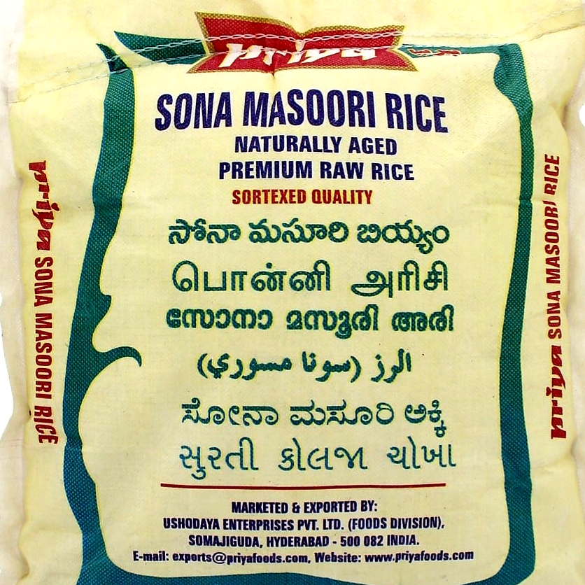 Priya Sona Masoori Rice - 20 LB