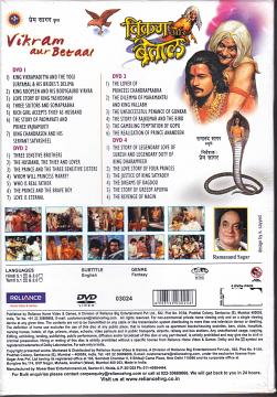 vikram aur betaal serial free download