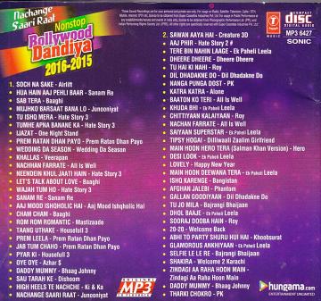 Jalebi Tera Pyaar Mera Pyaar Lyrics Gallan Goodiyaan Lyrics Ek