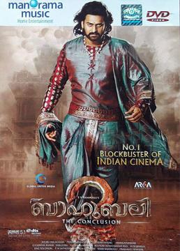 Bahubali The Conclusion Malayalam DVD with English Subtitles
