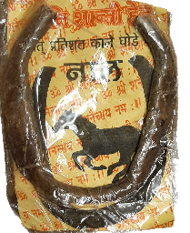 Black Horse Shoe ( Kale Ghode ki naal)