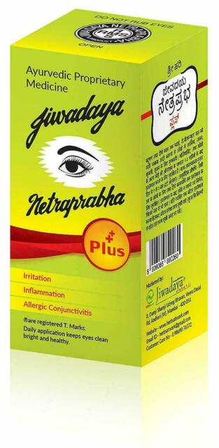 Jiwadaya Netraprabha Plus 10ml