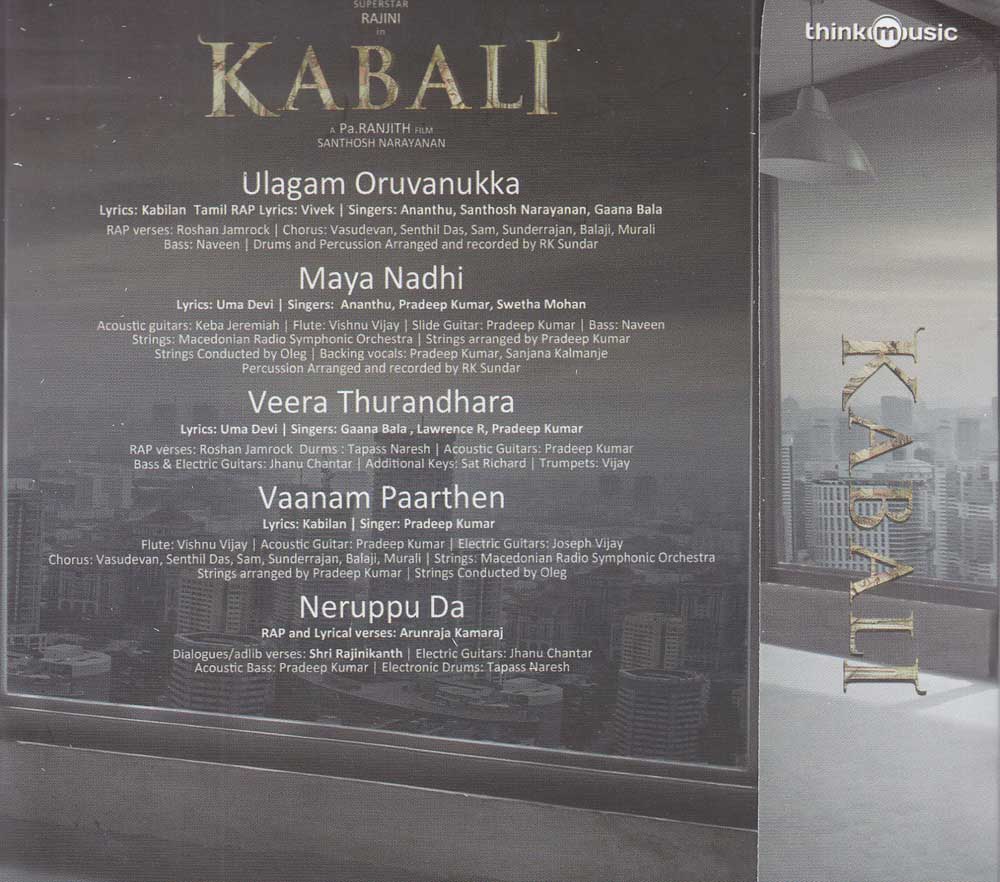 Kabali Tamil Music CD - Rajani Kanth