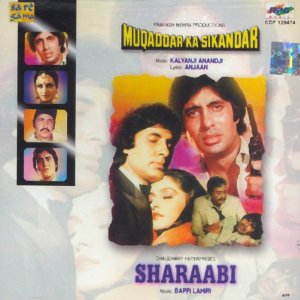 Muqaddar Ka Sikandar & Sharaabi (2 Hindi Films / Bollywood Movies