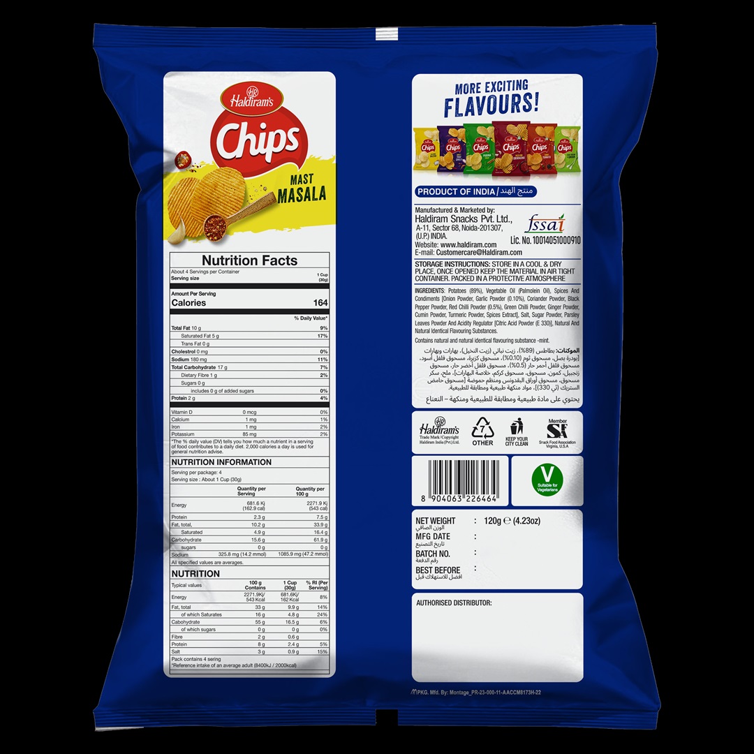 Haldiram's Mast Masala - 120g (Pack of 3) | Authentic Indian Spiced Snack | Crunchy & Flavorful