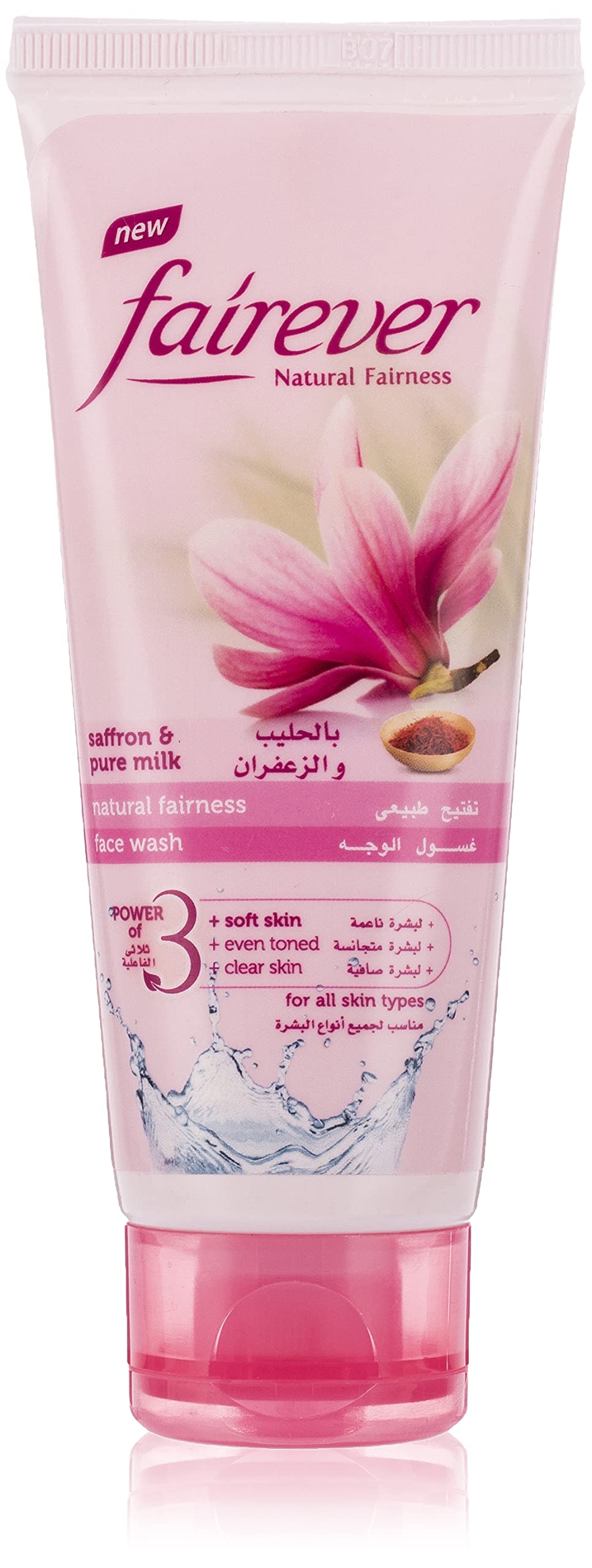 Fairever Saffron And Milk Fairness Cream 80 gms
