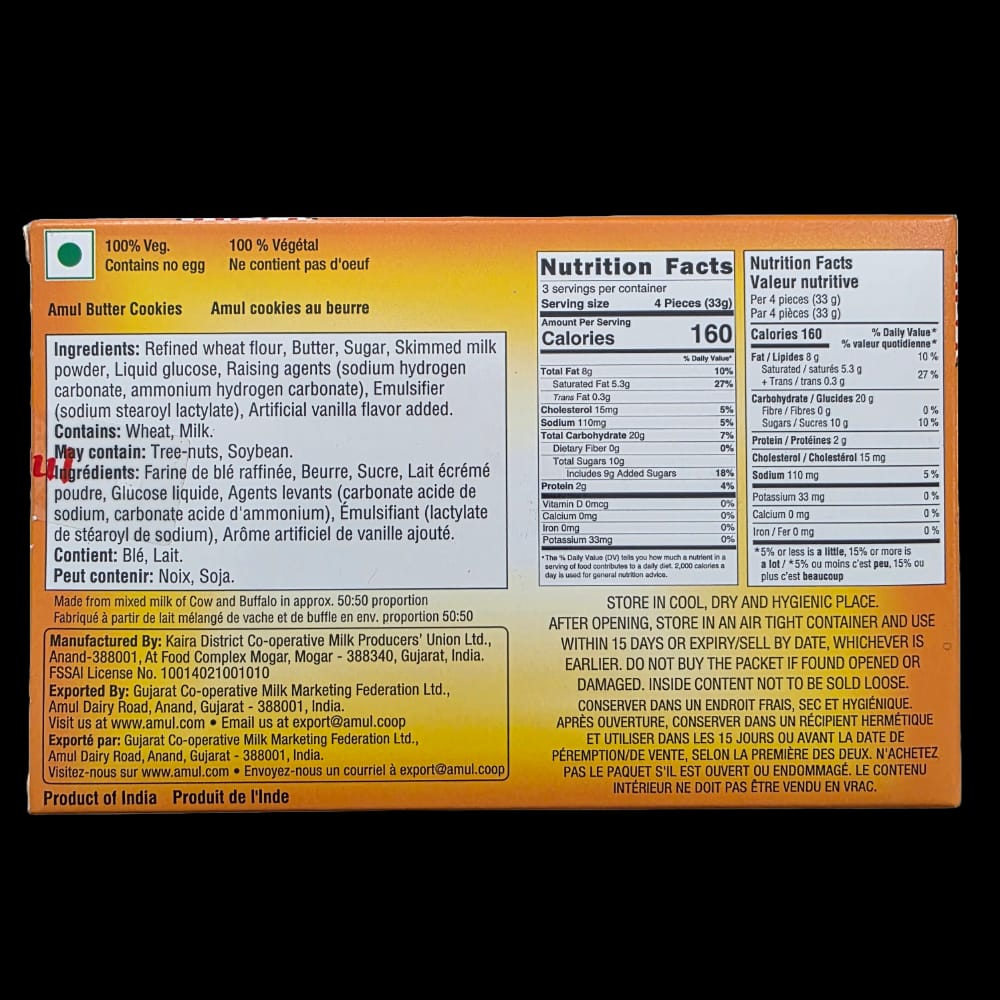 Amul Butter Cookies - 100g (3.52 oz)