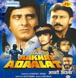 Aakhri Adaalat - DVD