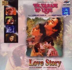 Ek Duje Ke Liye/Premrog (2 Hindi Films in one CD)