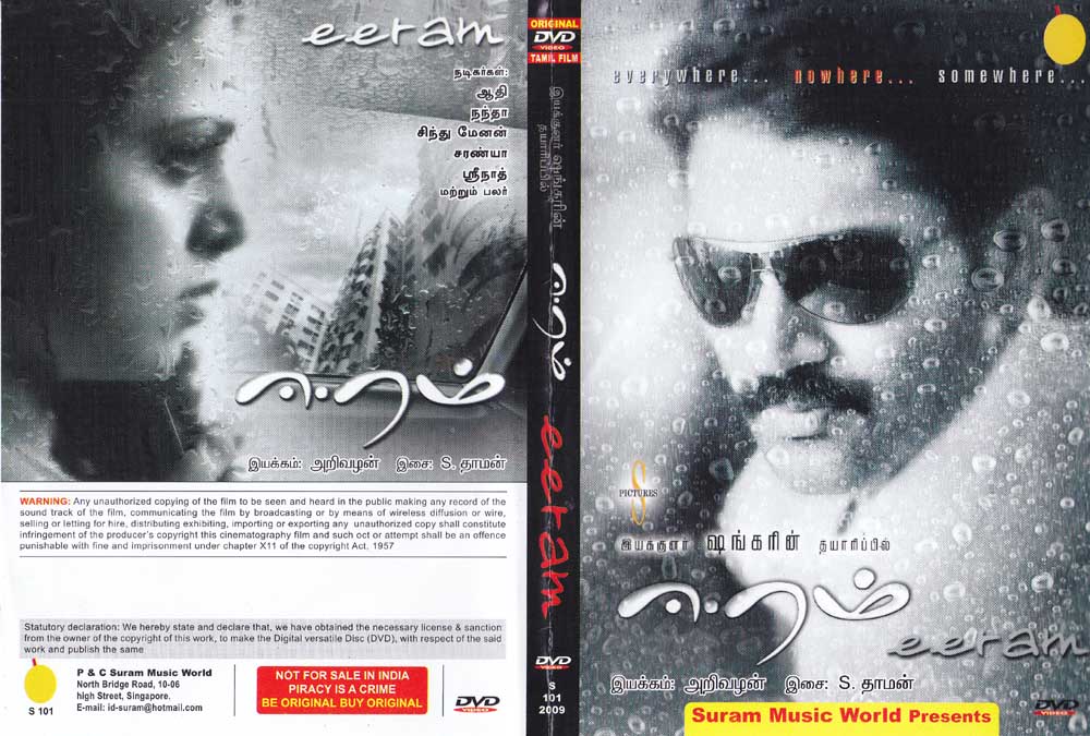 Eeram_Tamil_DVD.jpg