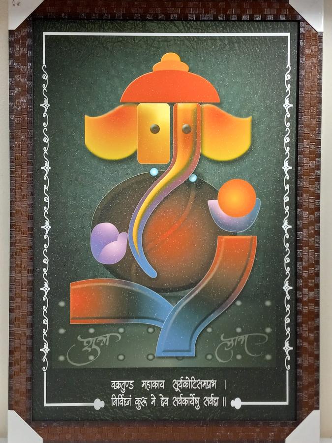 Beautiful Wooden Framed Canvas Print Picture of Ganeshji # 14 - 23 x 33" Beautiful Wooden Framed Canvas Print Picture of Ganeshji # 14 - 23 x 33"