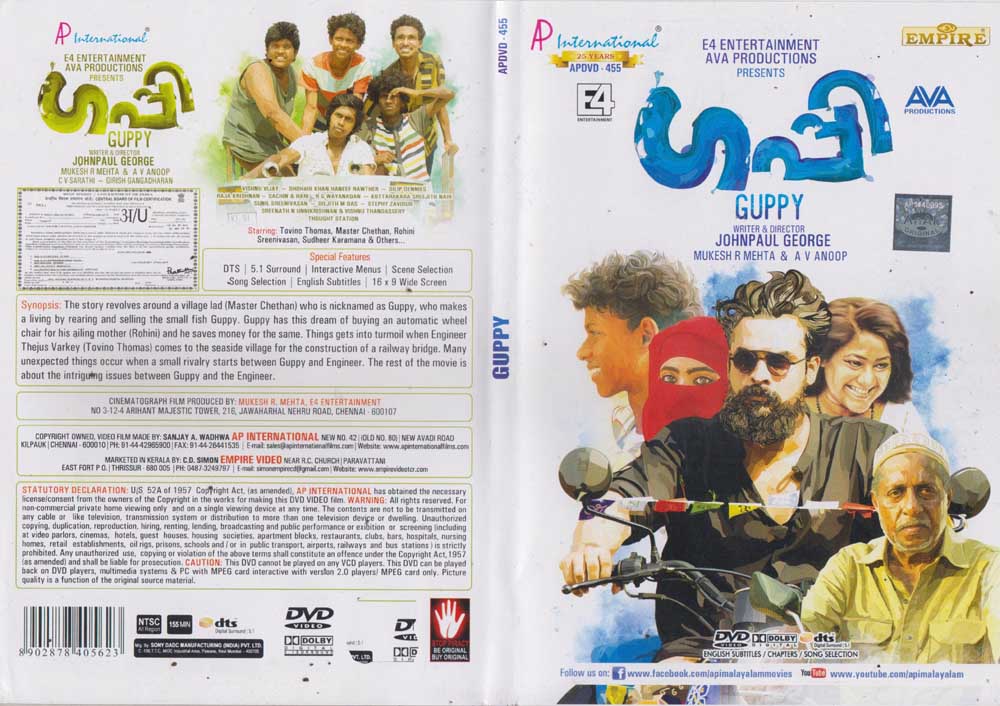 Guppy Malyalam Film Dvd 26024 Buy Online Desiclik Com Usa