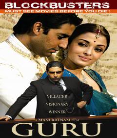 Guru - Abhishek Bachchan, Aishwarya - Bollywood Hindi Movie DVD English  Subtitle