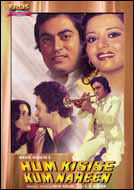 Hum Kisise Kum Naheen - Rishi Kapoor DVD with eng Subtitles
