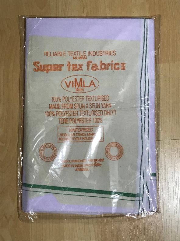 Plain White Dhoti - 2 Piece Polyester Dhoti Angavastram Cloth for Pooja Plain White Dhoti - 2 Piece Polyester Dhoti Angavastram Cloth for Pooja