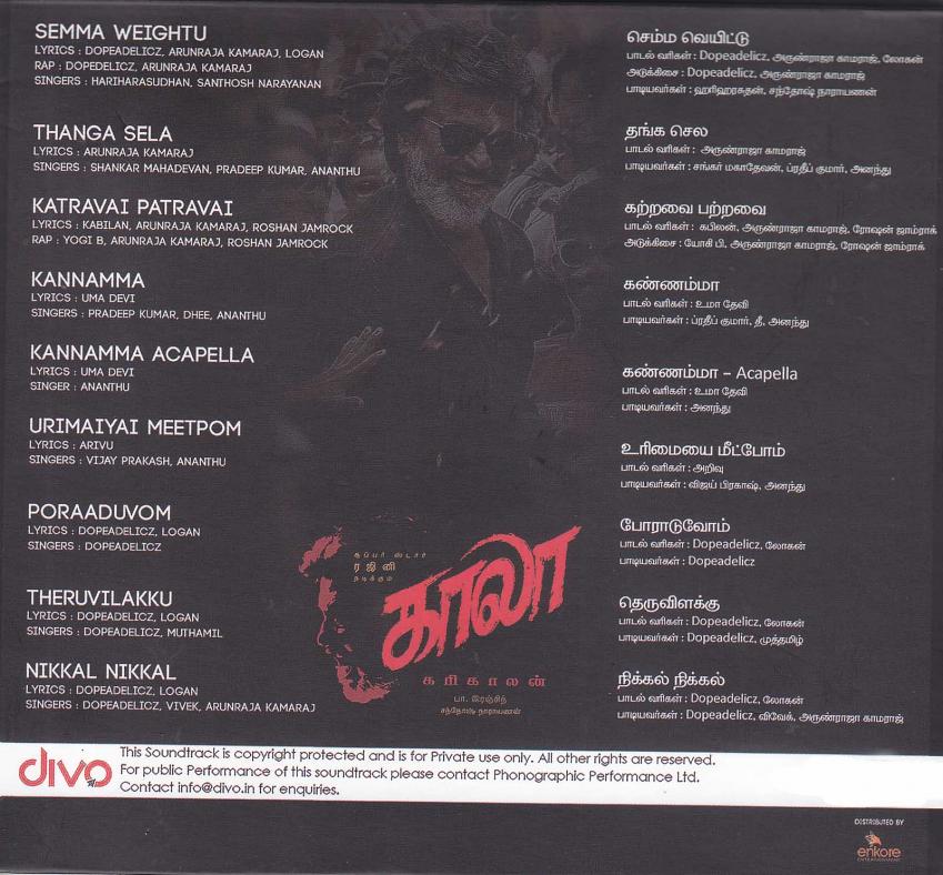 Kaala Tamil Music CD 2018 - Rajani Kanth