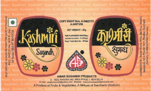 Kashmiri Sungandh 80g
