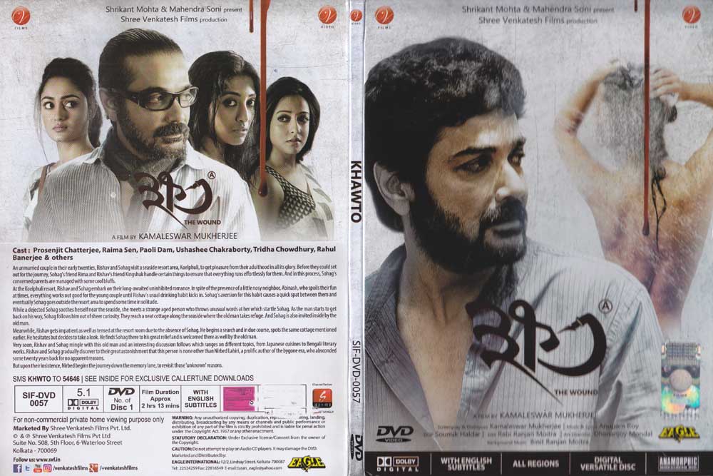 Khawto Bengali Movie DVD