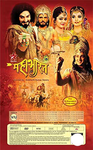 Mahabharat Pratishodh Ki Mahaghatha 24 Dvd Complete Set Star