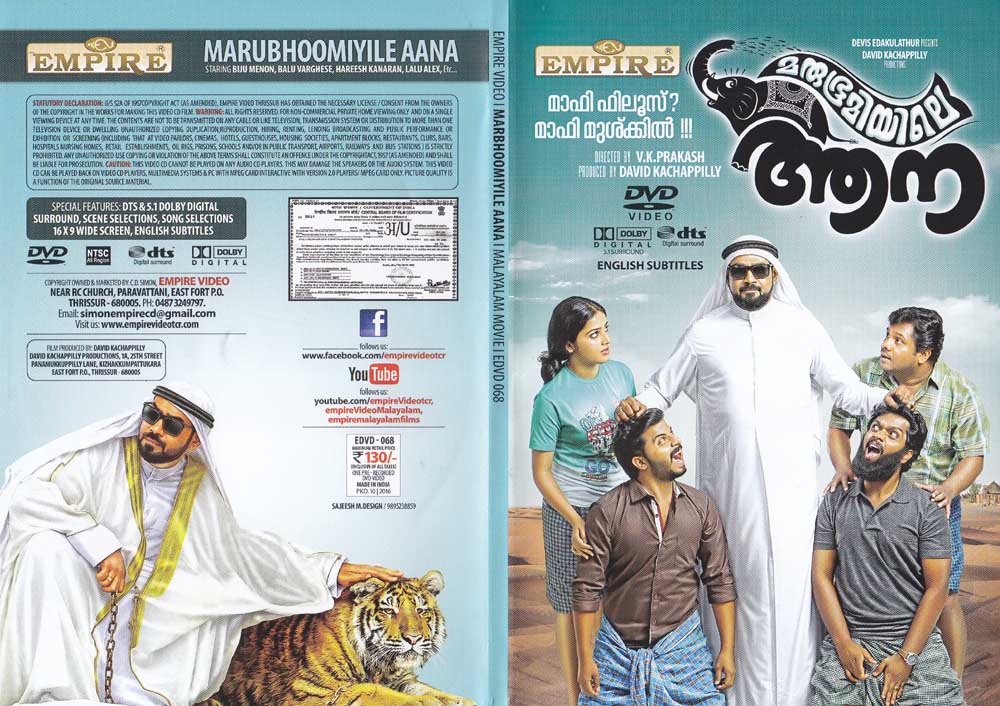 Marbhoomiyile Aana Malayalam DVD 27313 Buy Online USA