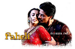 Paheli - SRK Bollywood DVD