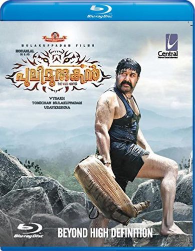 Pulimurugan Malayalam Blu Ray Stg: Mohanlal, Kamalini Mukherjee Pulimurugan Malayalam Blu Ray Stg: Mohanlal, Kamalini Mukherjee