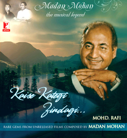 Kaise Kategi Zindagi (Music, Audio CD) MOHD RAFI