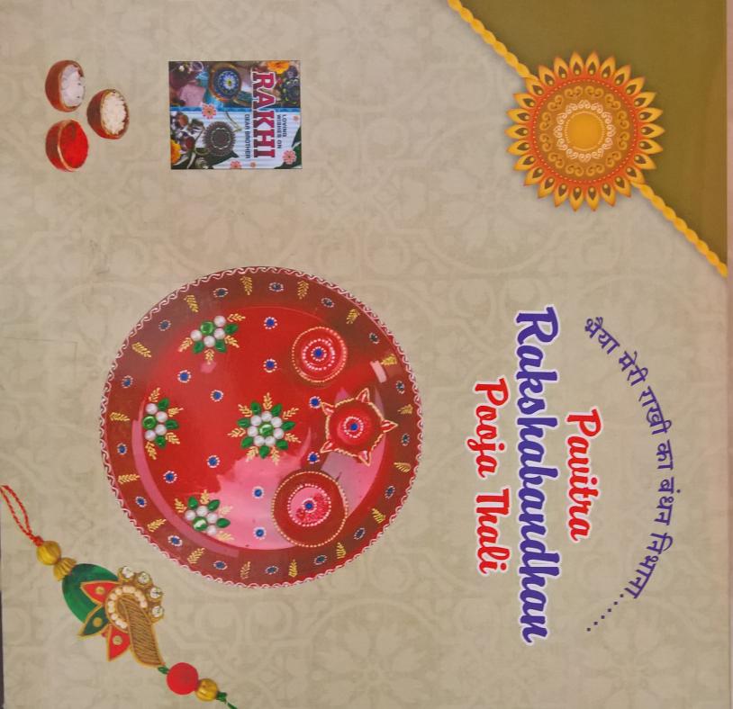 Rakshabandhan Rakhi Thali Set w/ Rakhi, Thali, Card & Candy - 5 Pcs Rakshabandhan Rakhi Thali Set w/ Rakhi, Thali, Card & Candy - 5 Pcs