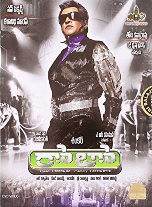 Robot DVD With English Subtitles - Rajiinikanth, Aishwarya Rai