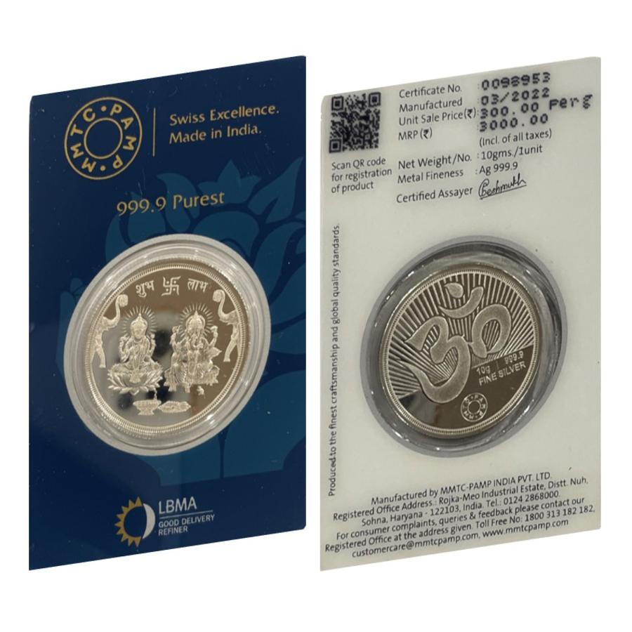 Ganesha Lakshmi Pure Silver (999) 1 Pc / 10g MMTC Coin for Gift Puja Ganesha Lakshmi Pure Silver (999) 1 Pc / 10g MMTC Coin for Gift Puja