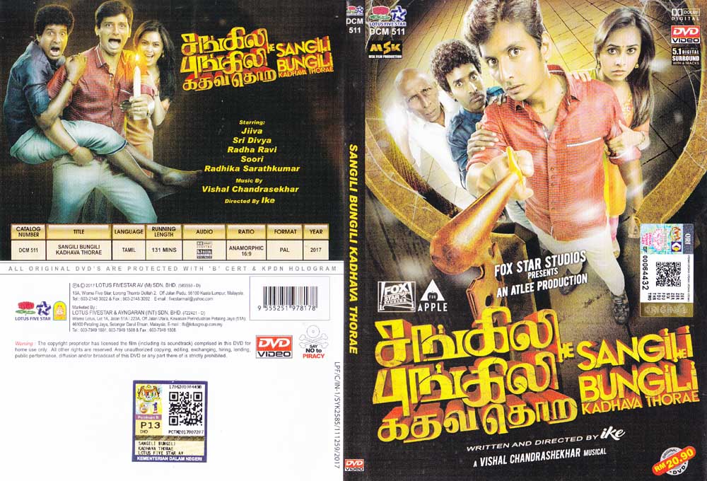 Sangili Bungili Kadhava Thorae Tamil Movie DvD (PAL All Regions) Sangili Bungili Kadhava Thorae Tamil Movie DvD (PAL All Regions)