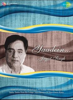 Yaadein - Jagit Singh - 2 CD Pack - Ghajal Collection