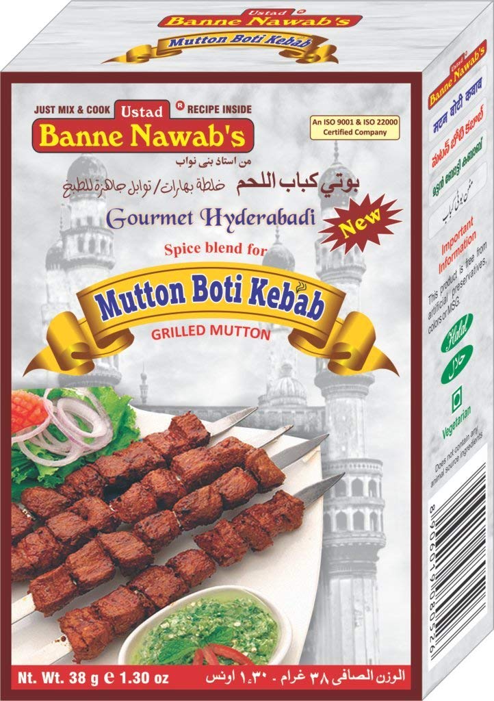 Banne Nawab's Mutton Boti Kebab 38 gms